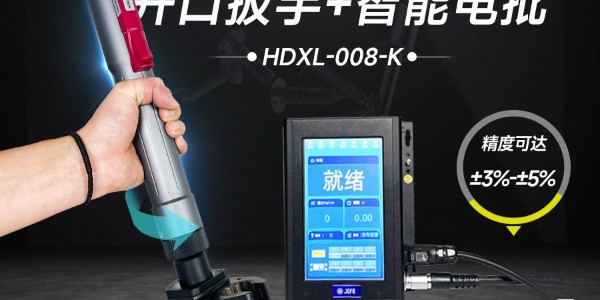 革命性工業(yè)裝配利器——堅(jiān)豐伺服電批，助力逆變器裝配車間提升生產(chǎn)效率!
