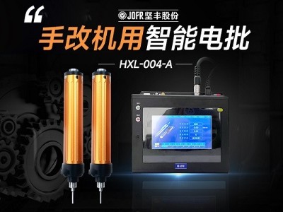 探索堅(jiān)豐智能擰緊槍在動力電池生產(chǎn)中的應(yīng)用
