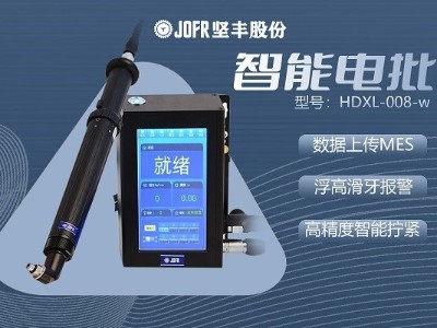 家電業(yè)務(wù)加速發(fā)展，堅豐伺服電批成為提升裝配效率的最佳選擇